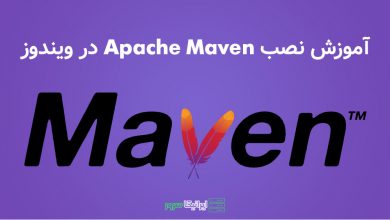 ابزار Apache Maven ایرانیکا سرور