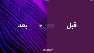ubuntu background iranicaserver