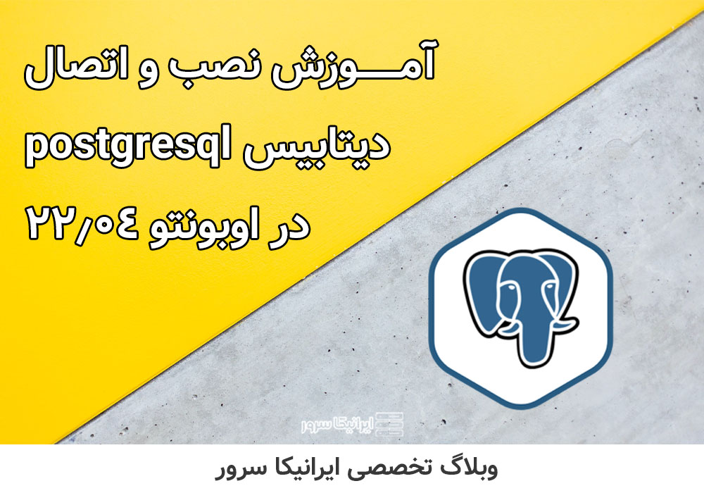 postgresql-22-04