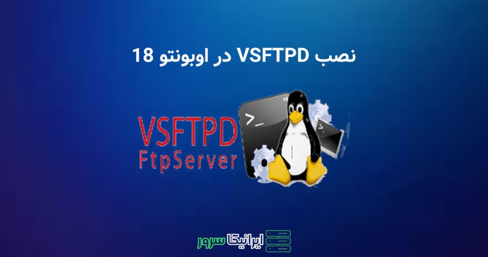 VSFTPD