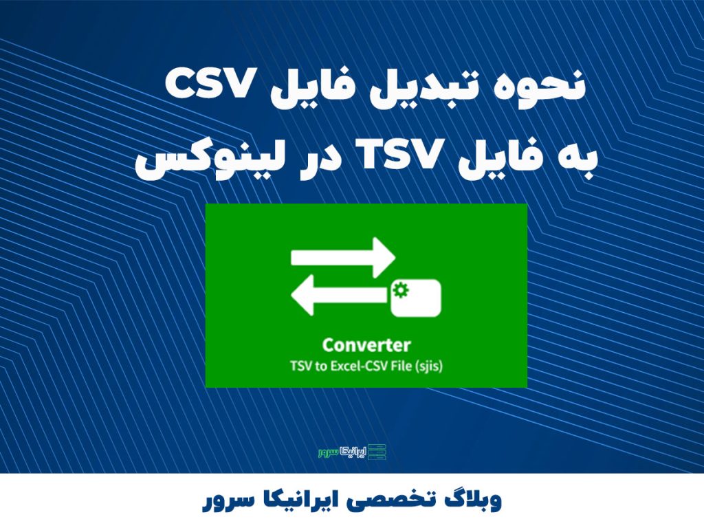 csv-tsv