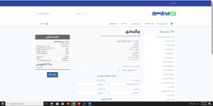 ویندوز سرور VPS